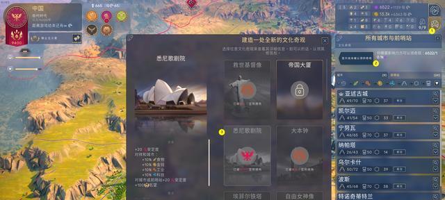 人类humankind奇观建造指南：如何打造壮观建筑？