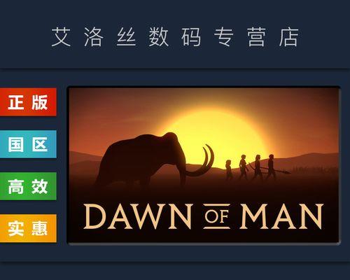 人类黎明情绪不高怎么办？恢复心情有哪些有效方法？