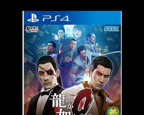 如龙0第一章攻略怎么过？人中之龙0第1章的通关秘诀是什么？