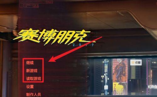 赛博朋克2077如何分配肉体属性点？肉体加点策略是什么？