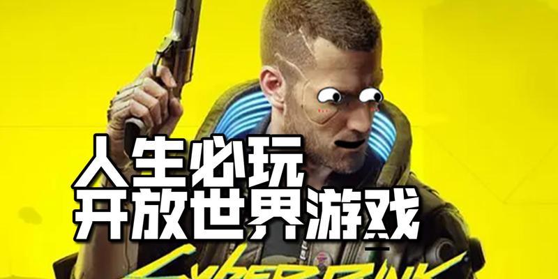 赛博朋克2077一周目流派选择有哪些？如何快速掌握？