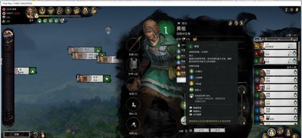 三国全面战争后期如何快速提升武将经验？详细步骤解析！