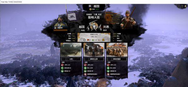 三国全面战争秘籍有哪些？如何快速掌握游戏？