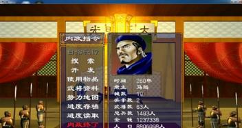 三国群英传2秘籍怎么用？指令有哪些？