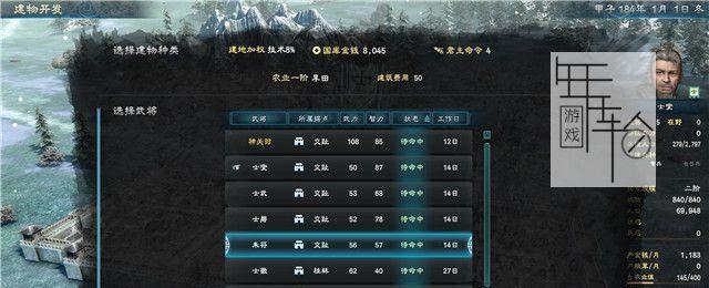 三国群英传8阵型控制方法介绍？如何有效利用阵型优势？