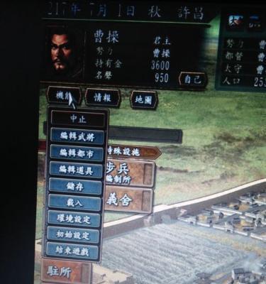 三国志10十种打法攻略？哪种最有效？
