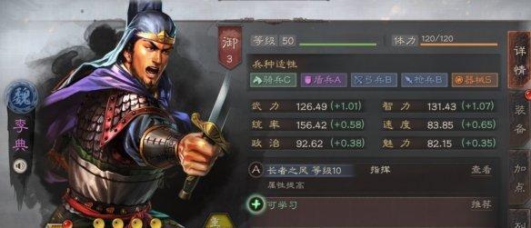 三国志13张绣手下禁外交怎么玩？玩法解析详解是什么？