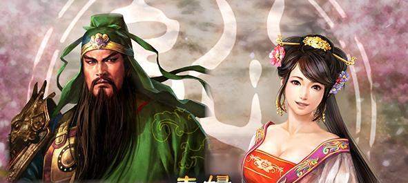 三国志13如何提升绊关系？绊关系提升有哪些有效方法？