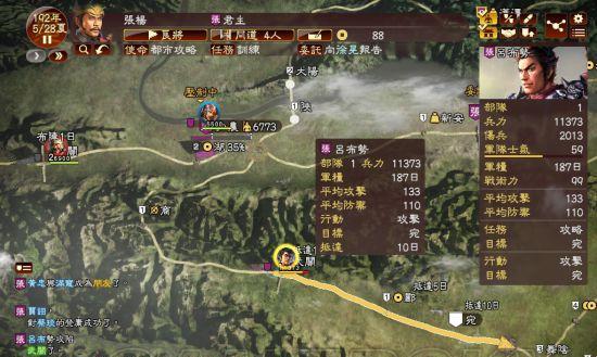三国志13中曹军与刘军待遇对比？各自的优劣势是什么？