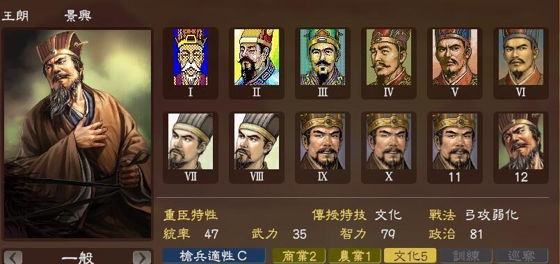 三国志13中哪些地区的战略位置最为关键？各地区的地理优势如何影响游戏进程？