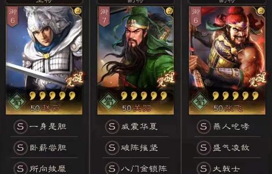 三国志13名将战法能力与历史契合度分析？如何评价其还原度？