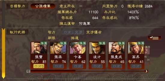 三国志13如何速刷实绩提高存在感？详细步骤是什么？