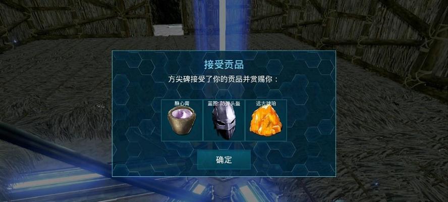 进化Evolve全成就奖章怎么获得？达成条件有哪些？