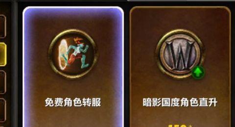 最新魔兽世界招募奖励怎么领？招募新玩家的奖励领取流程是什么？