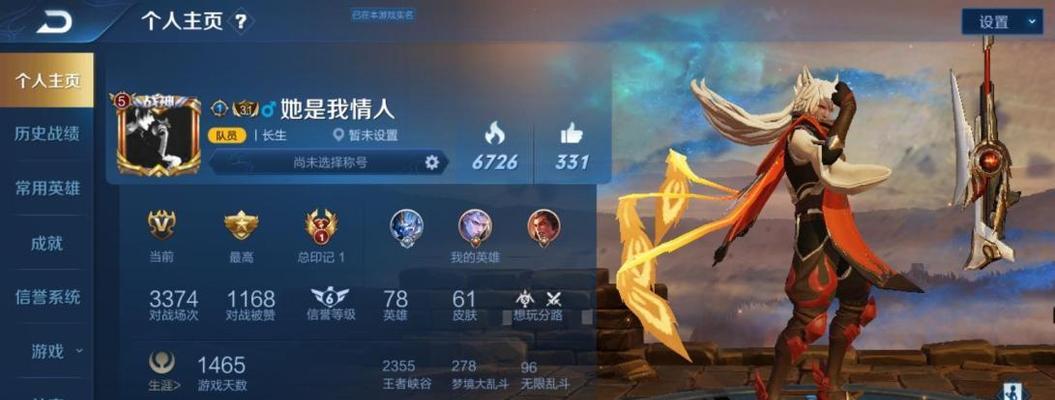 王者荣耀淡雅40分钟的费用是多少？如何预约？