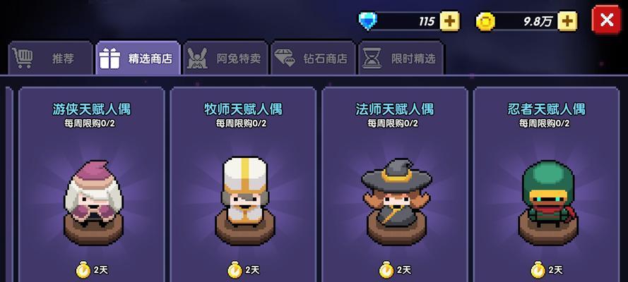 梦幻西游蜃境摸猪头需要多少银两？如何获得？