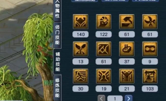 梦幻西游兔印无瑕的价格是多少？如何购买？