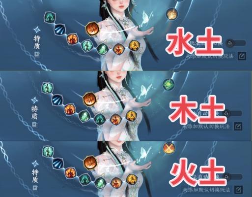 素问手游副本技能选择哪个？哪个技能更适合副本挑战？