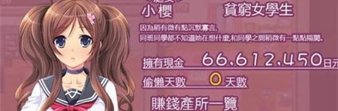 哪些手游可以找到女主角色？这些游戏的特色和玩法是什么？