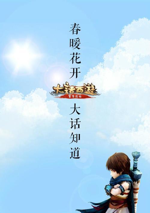 天龙2手游中龙与猪角色谁更强？选择哪个更有优势？
