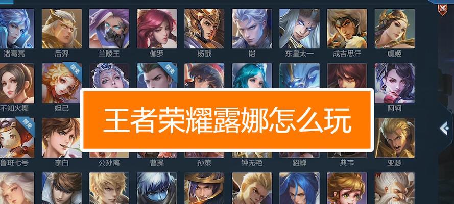 荣耀王者境界如何开启？开启条件是什么？