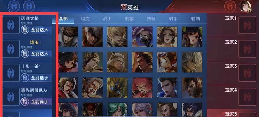王者荣耀中如何实现不挂全能？