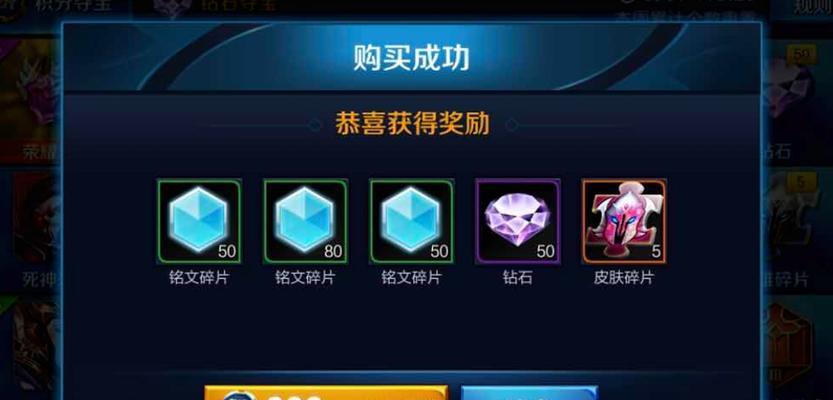 王者荣耀172积分抽荣耀水晶技巧是什么？成功率高吗？