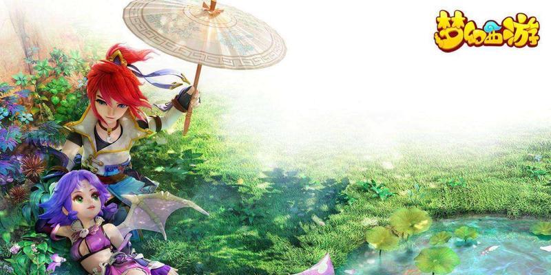 梦幻西游手游角木之影怎么获得？获取的条件是什么？