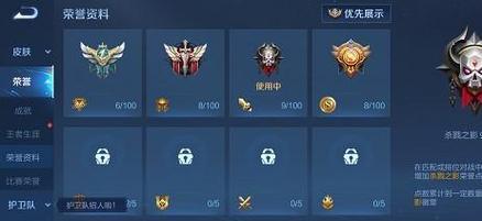 王者荣耀中如何调整英雄位置？