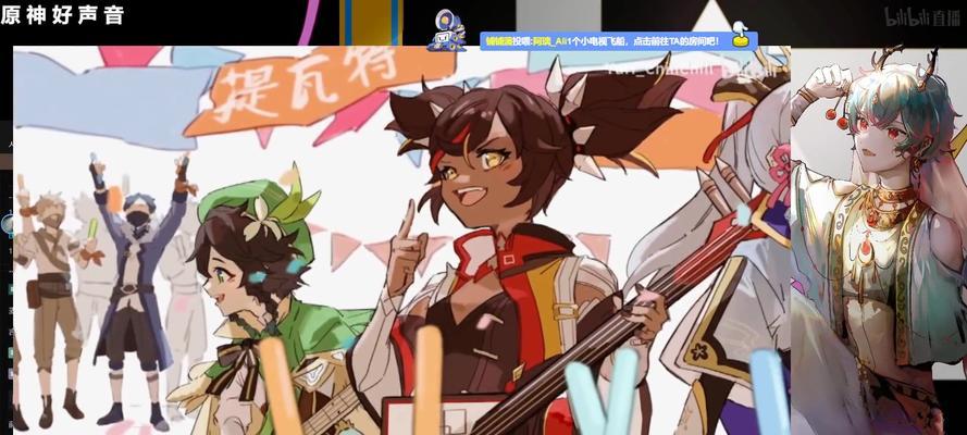 原神角色叫声如何触发？