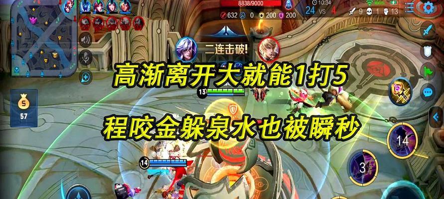 王者荣耀中线为何不能越过？规则是什么？