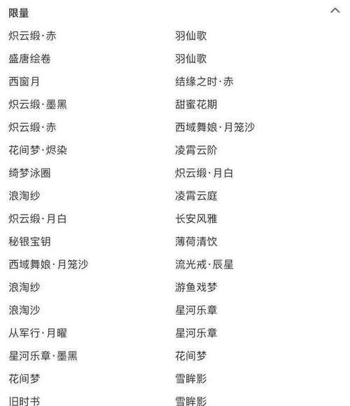 梦幻西游如何快速升到144级？升级技巧有哪些？