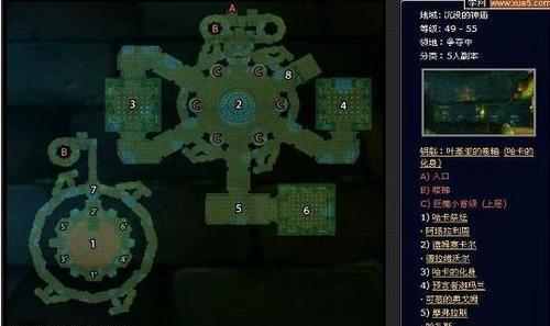 老玩家如何重新开始魔兽世界？