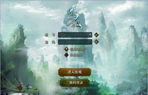 问道游戏中如何进行打卡操作？