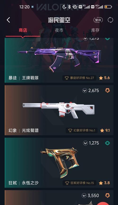 原神爱国音乐如何收听？爱国音乐的获取方式是什么？
