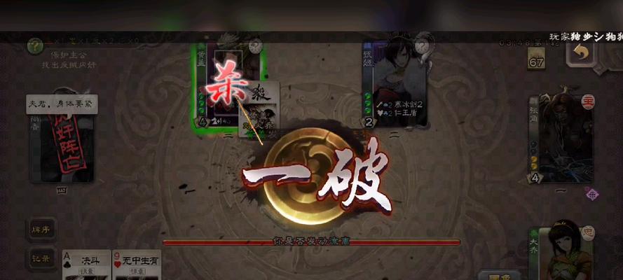 三国杀中大乔的使用技巧有哪些？