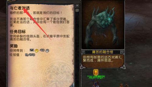 魔兽世界框体变宽操作方法是什么？