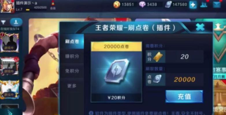 王者荣耀充值金额如何计算？