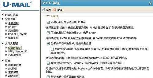 美服魔兽世界邮件发送方法是什么？如何确保邮件安全送达？