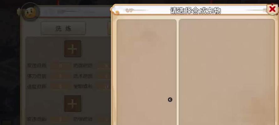 梦幻西游手游中如何设置战斗音乐？