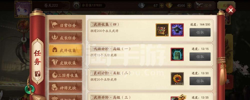 三国杀月卡充值优惠方法是什么？