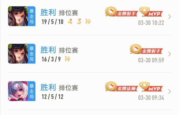王者荣耀中主玩位置应该如何选择？