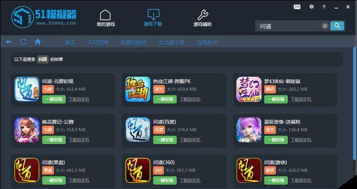问道手游限制解除步骤是什么？
