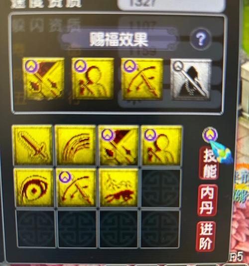 梦幻西游4赐福洗练技巧是什么？