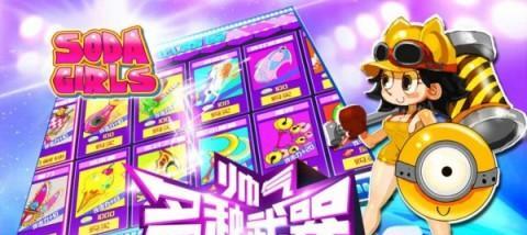 擂台打美女手游叫什么？这款游戏的特色玩法是什么？