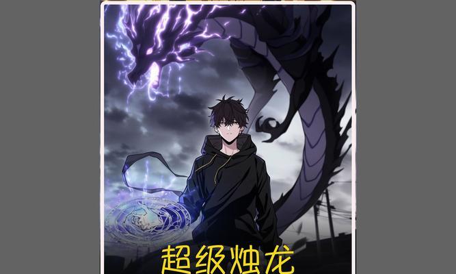 烛龙开发的手游有哪些？它们各自的特点是什么？