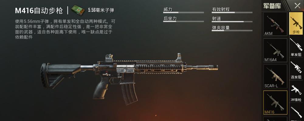 绝地求生如何设置自动捡枪？自动捡枪有什么优缺点？