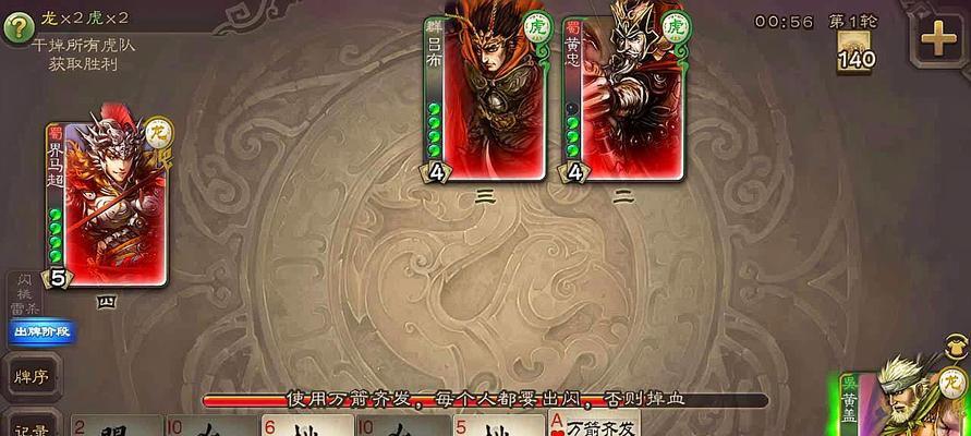 三国杀移动版三人游戏怎么玩？