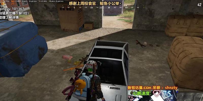 二宝绝地求生注销流程是什么？注销后数据如何处理？