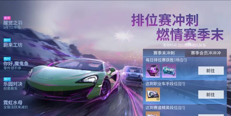 王牌竞速手游适配哪些手机型号？如何确保游戏流畅运行？